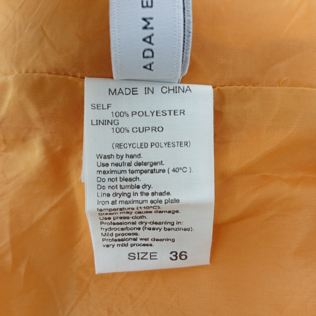 Adam et Rope スカートGAC-02030-A 古着・中古-5枚目のアイテム画像