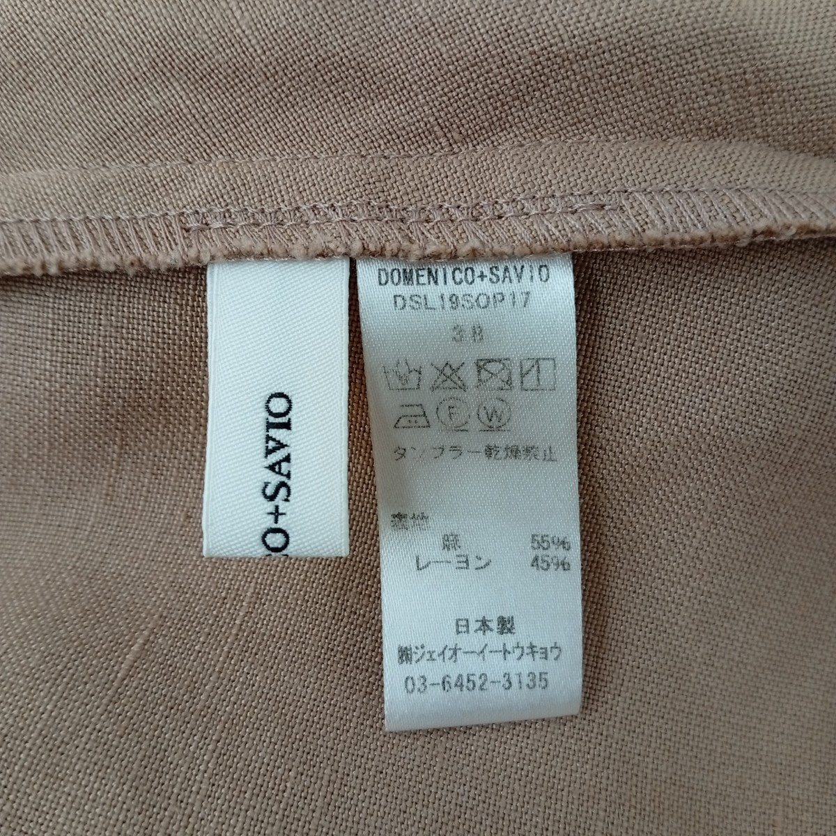 DOMENICO+SAVIO ノースリーブワンピース 古着・中古-3枚目のアイテム画像