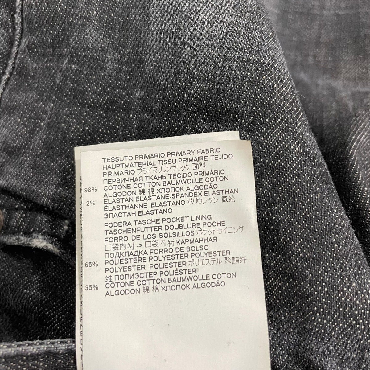 DSQUARED2 デニムパンツS71LB0658 S30357 古着・中古-7枚目のアイテム画像