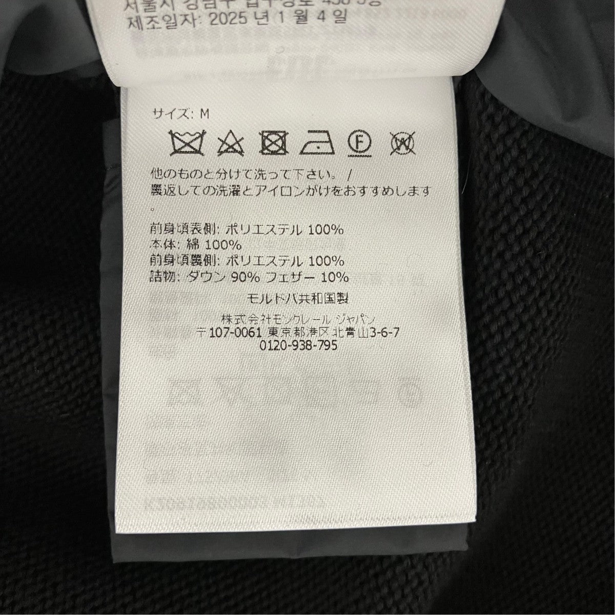 ダウンジャケットK20919B00003