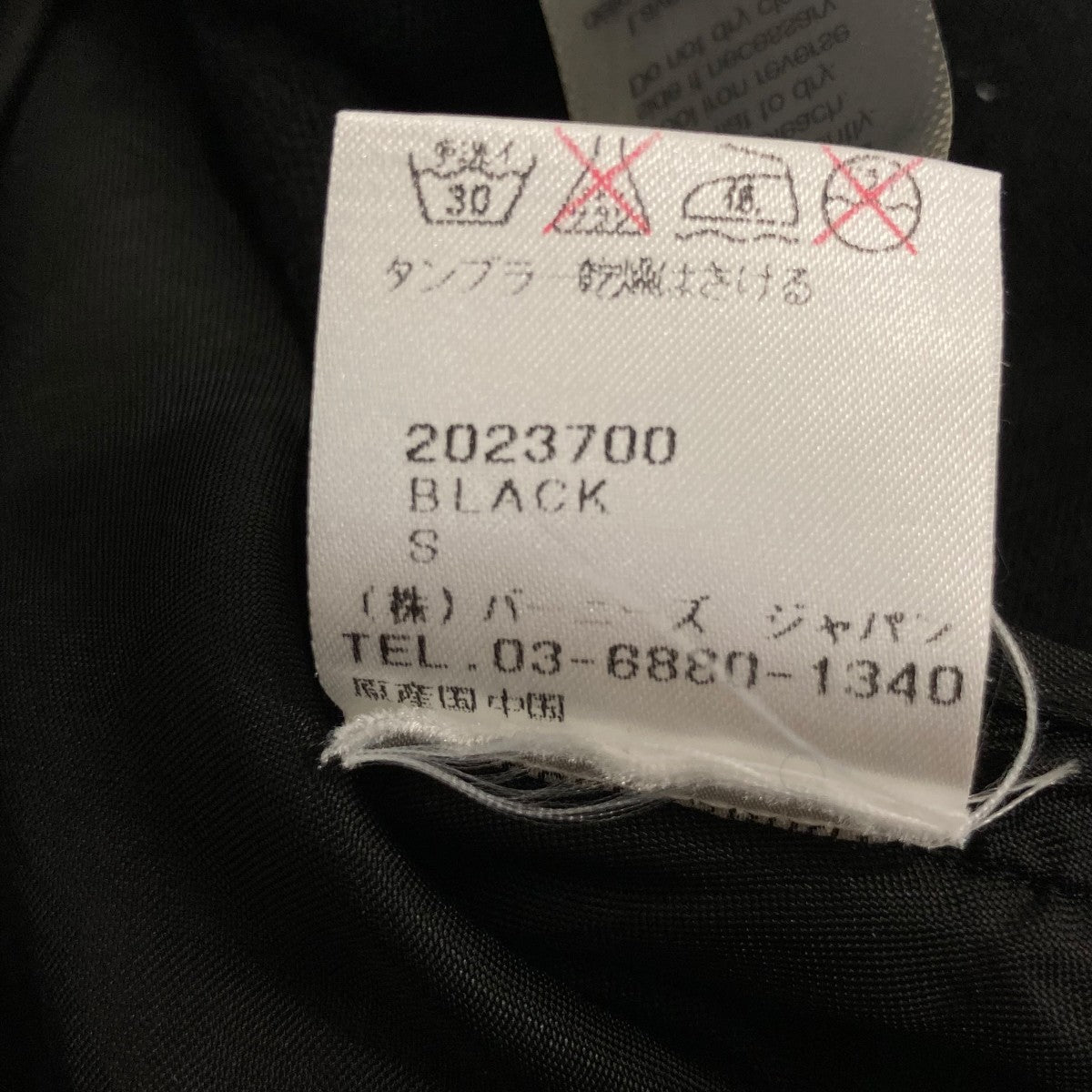 ニット2023700