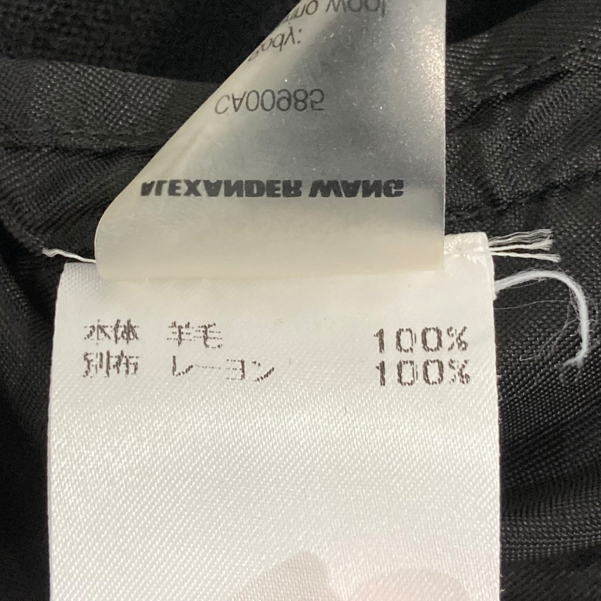 ニット2023700