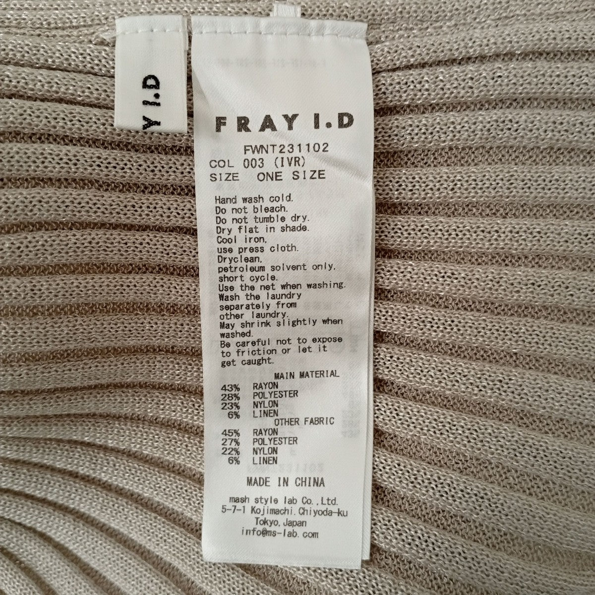 [フレイ アイディー] シアーパフリブニット FWNT231102 レディース FRAY ID(フレイアイディー) シアーパフリブニットFWNT231102