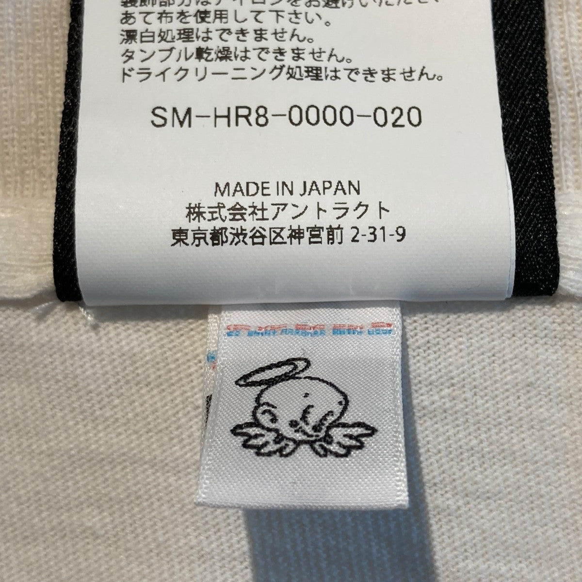 SAINT MICHAEL SAINT YOURSELF SS TEETシャツSM-HR8-0000-020 古着・中古-6枚目のアイテム画像