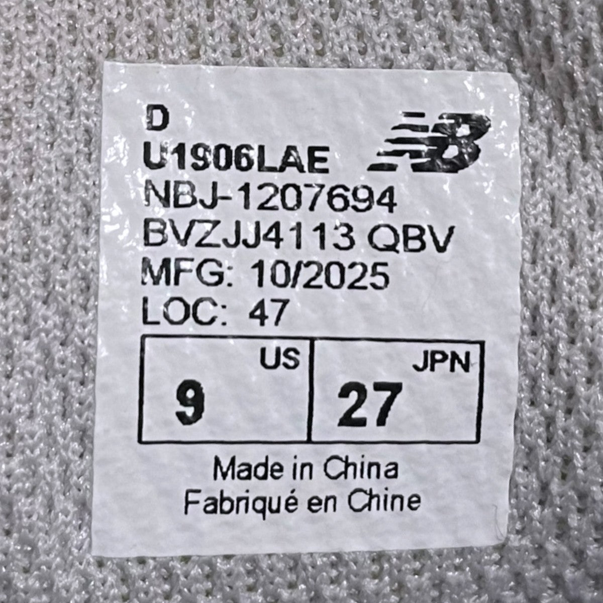 NEW BALANCE ローファー U1906LAE 古着・中古-5枚目のアイテム画像