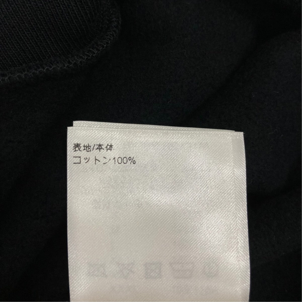グラデーションモノグラムエンブロイダリースウェットIHN HQY31W