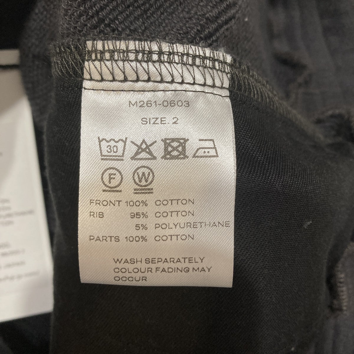 26SSWide Sweat PantsパンツM261-0603