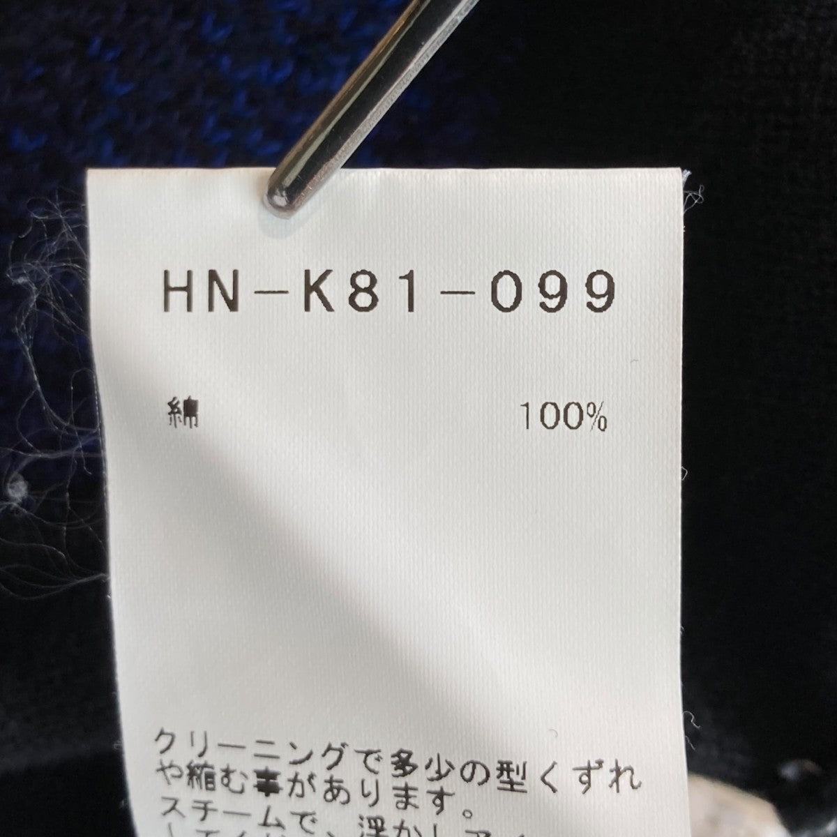 女柄CDロングカーディガンHN-K81-099