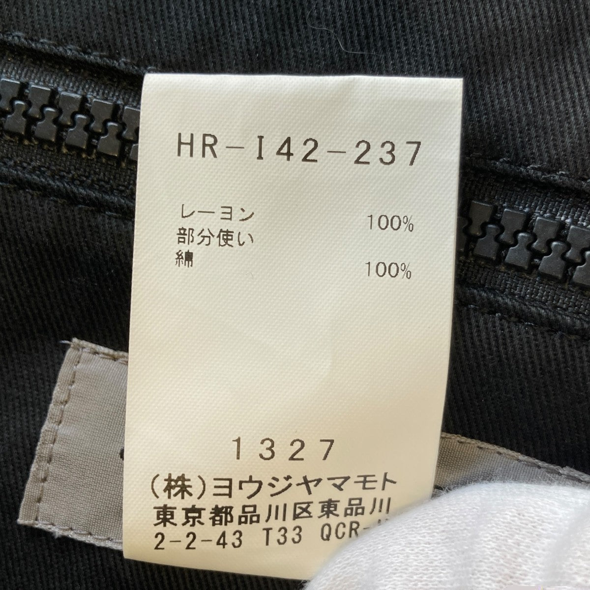 Yohji Yamamoto pour homme ショルダーバッグHR-142-237 古着・中古-6枚目のアイテム画像