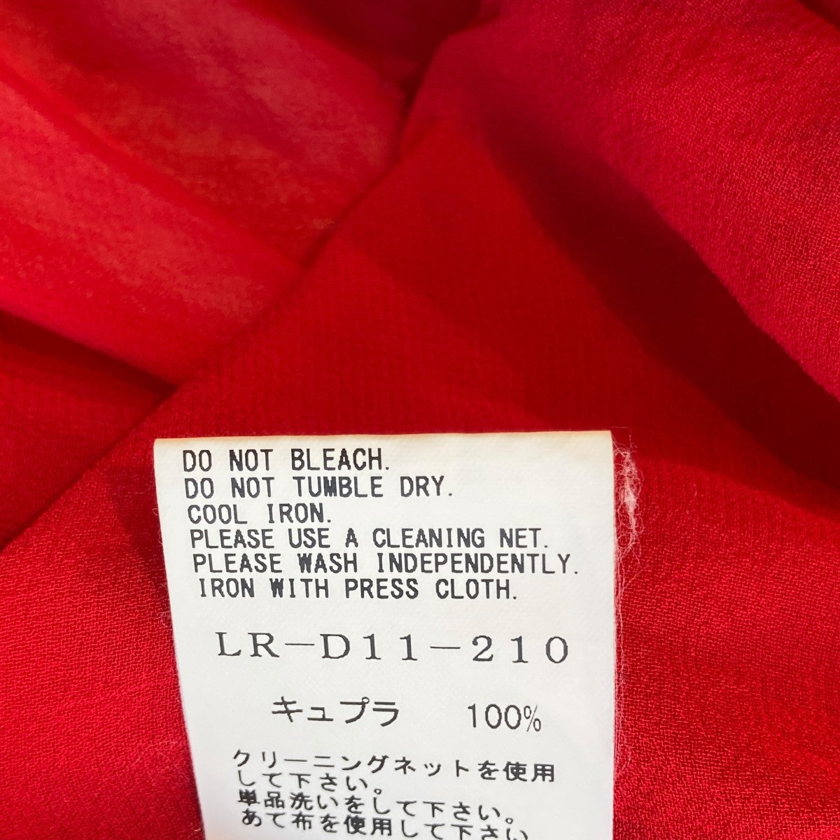 LIMI feu(リミフゥ) オールインワンLR-D11-210 LR-D11-210 レッド
