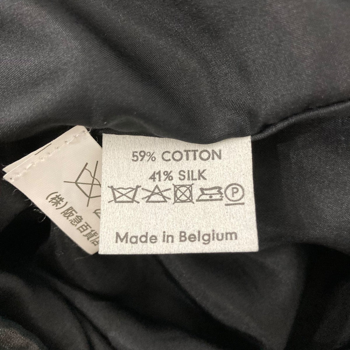 DRIES VAN NOTEN コットンシルクサロペット 古着・中古-7枚目のアイテム画像