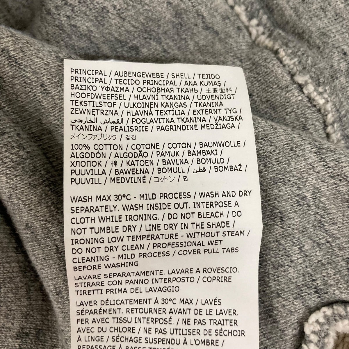 DSQUARED2 26SSジップパーカーS74HG0184 古着・中古-7枚目のアイテム画像