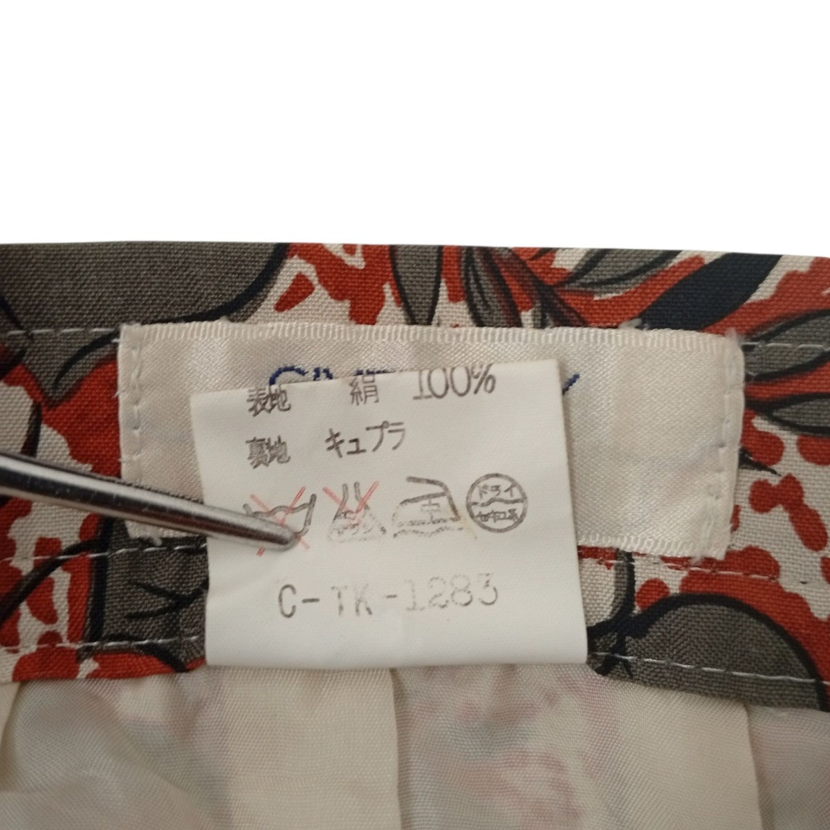 GIVENCHY 総柄スカート 古着・中古-4枚目のアイテム画像