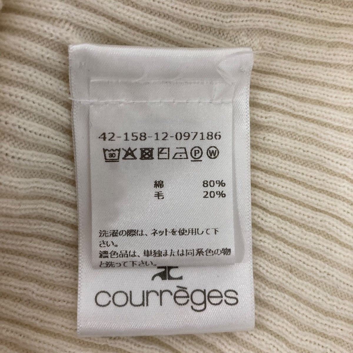 courreges セーター124MPU128FI00490079 古着・中古-7枚目のアイテム画像