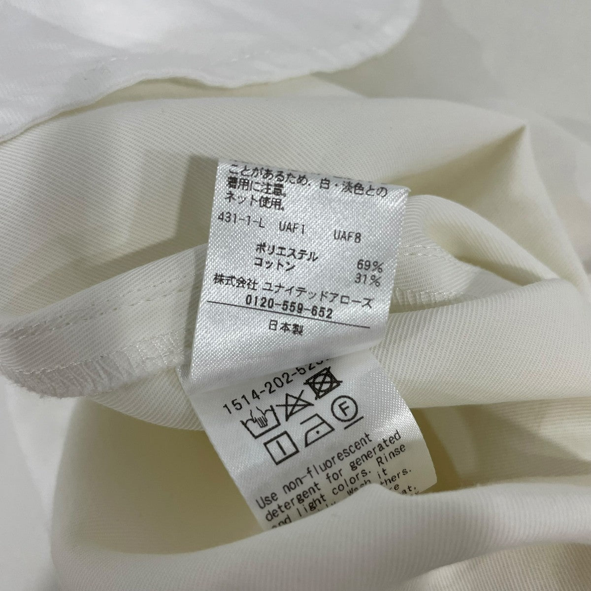 UNITED ARROWS カーゴパンツ15142025232 古着・中古-9枚目のアイテム画像