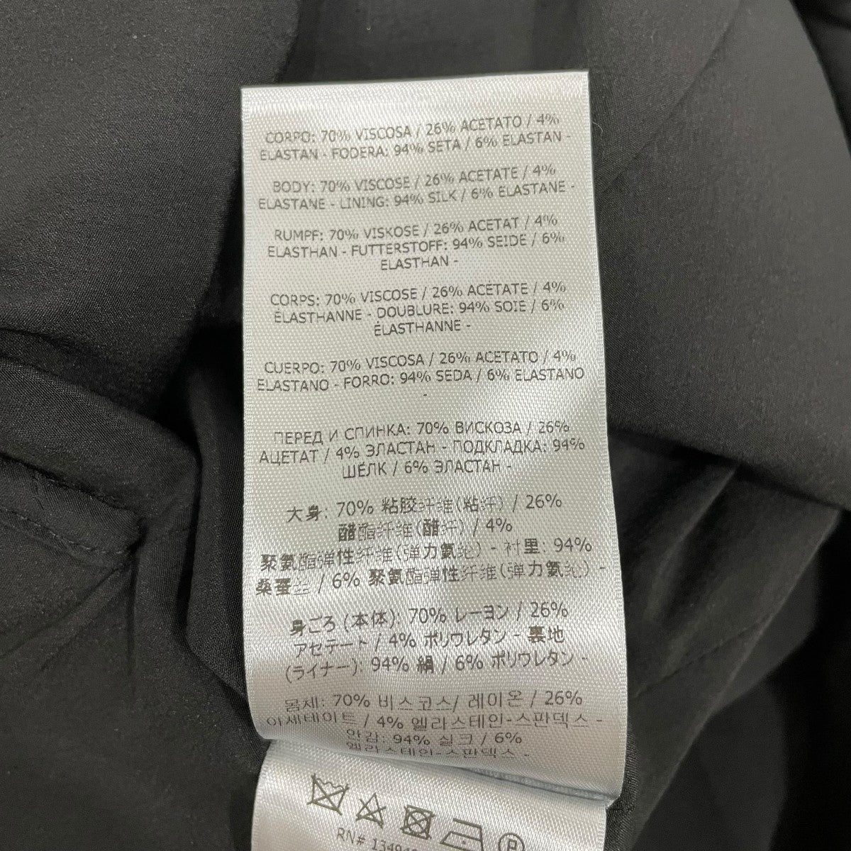 TOM FORD 長袖ワンピースAB1883 FAX105 古着・中古-7枚目のアイテム画像