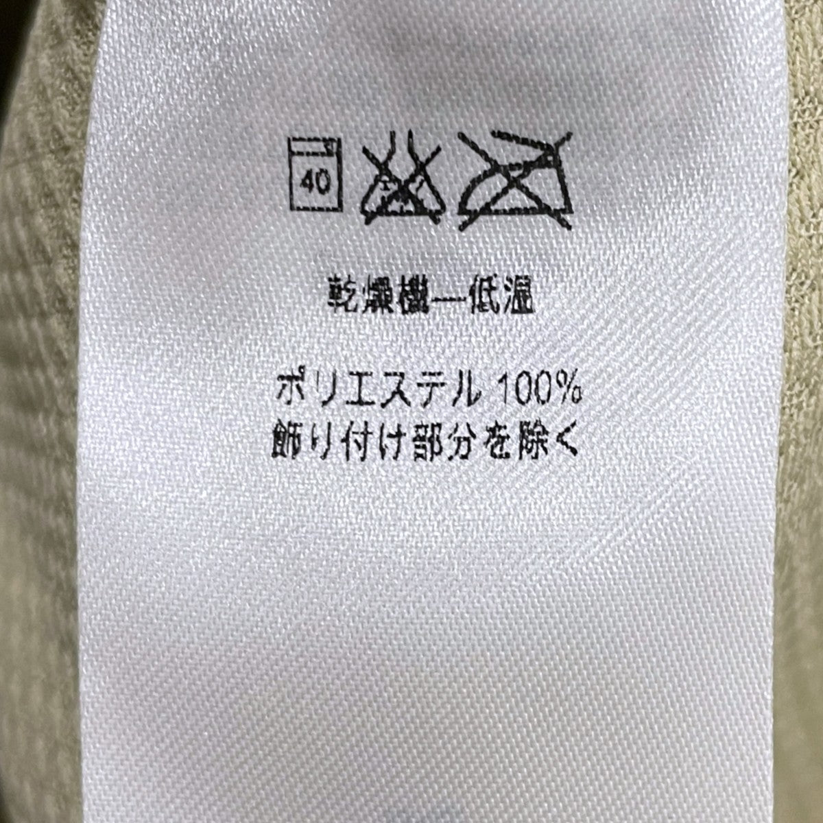 17AW ジップアップフリースジャケット Classic Retro-X Jacket クラシックレトロXジャケット 23056FA17