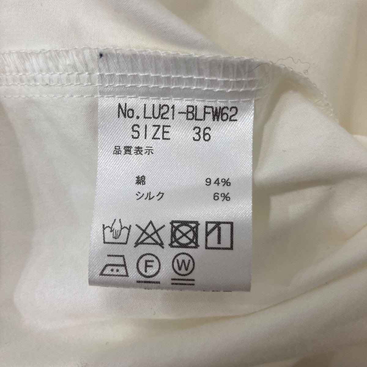 LOULOUTE 長袖ブラウスLU21BLFW62 古着・中古-8枚目のアイテム画像