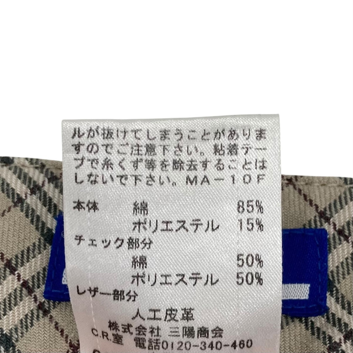 BURBERRY BLUE LABEL ショートパンツ 古着・中古-7枚目のアイテム画像