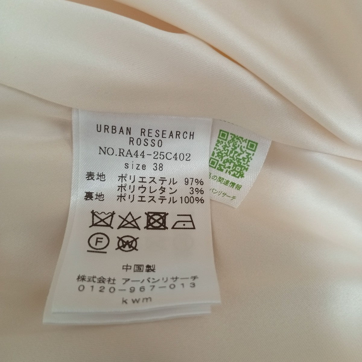スカートRA44-25C402