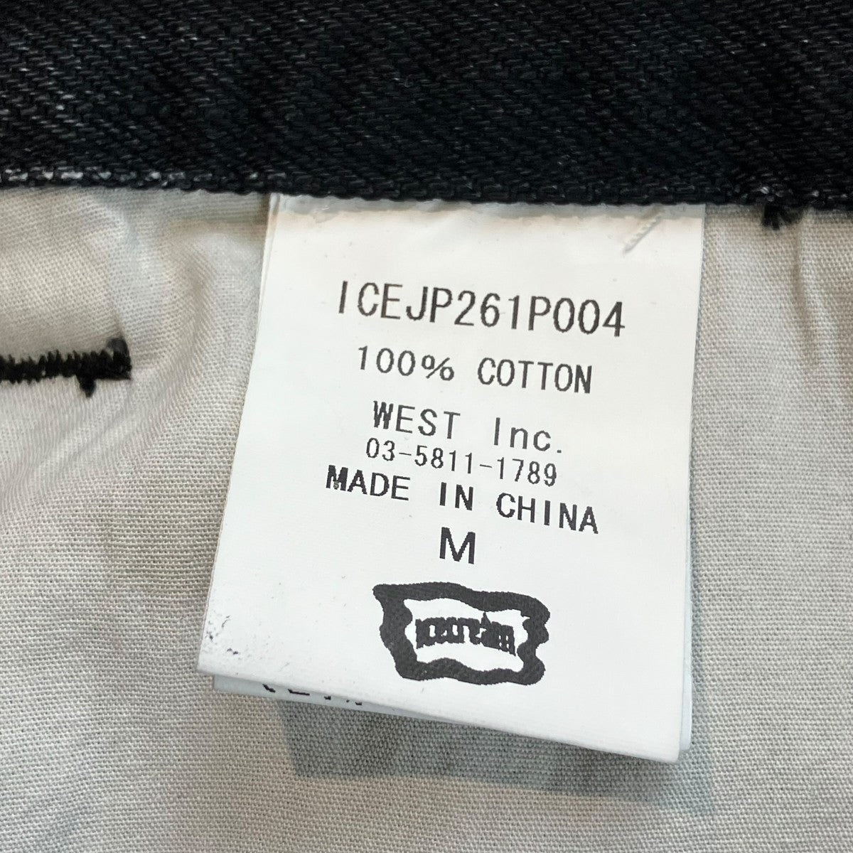 Ice Cream Buggy Denim ShortsハーフパンツICEJP261P004 古着・中古-5枚目のアイテム画像