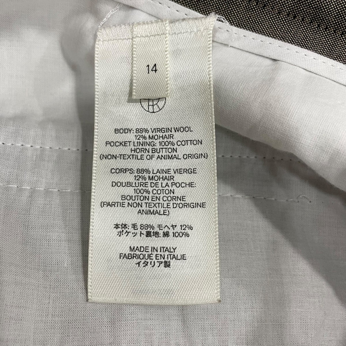 THE ROW パンツ6557 W2267 古着・中古-6枚目のアイテム画像