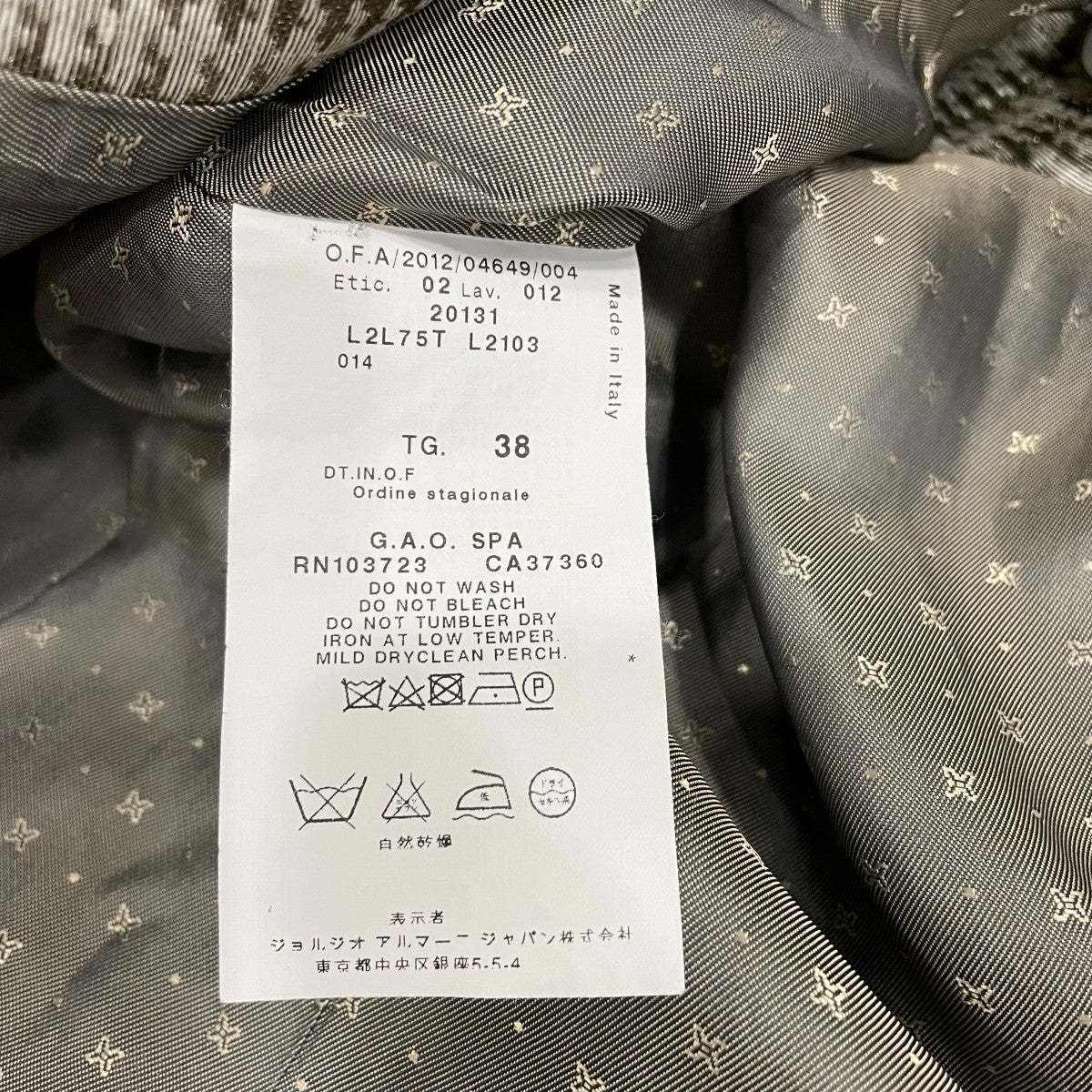コートL2L75T