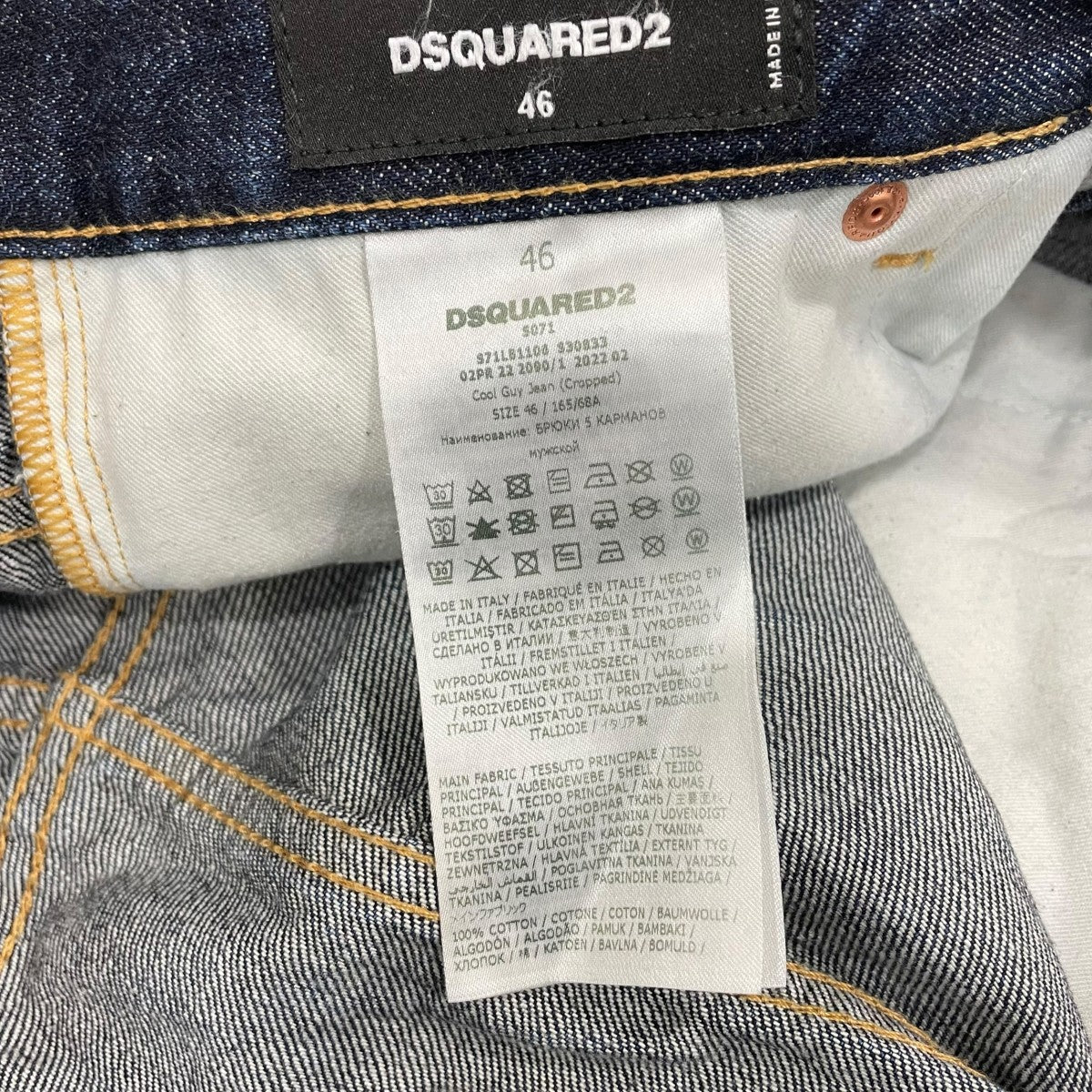 DSQUARED2 デニムパンツS71LB1106 古着・中古-6枚目のアイテム画像