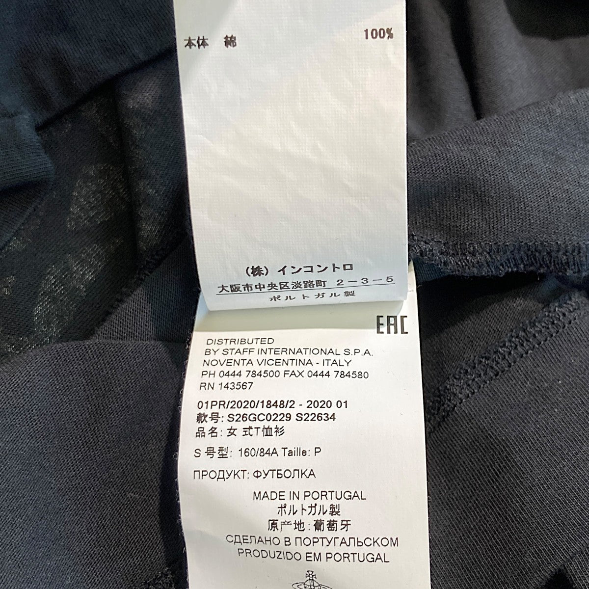 Vivienne Westwood ノースリーブ カットソーS26GC0229 古着・中古-5枚目のアイテム画像