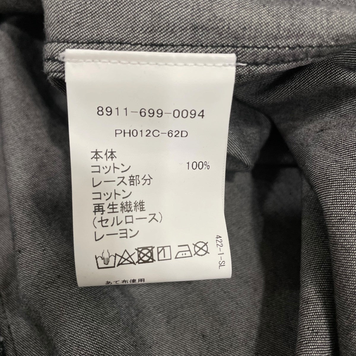 Pheeta ブラウス89116990094 古着・中古-6枚目のアイテム画像
