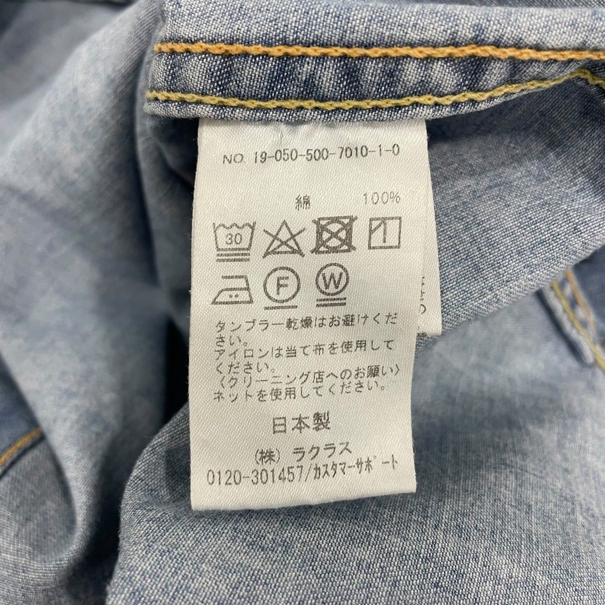 シャツ19050500701010