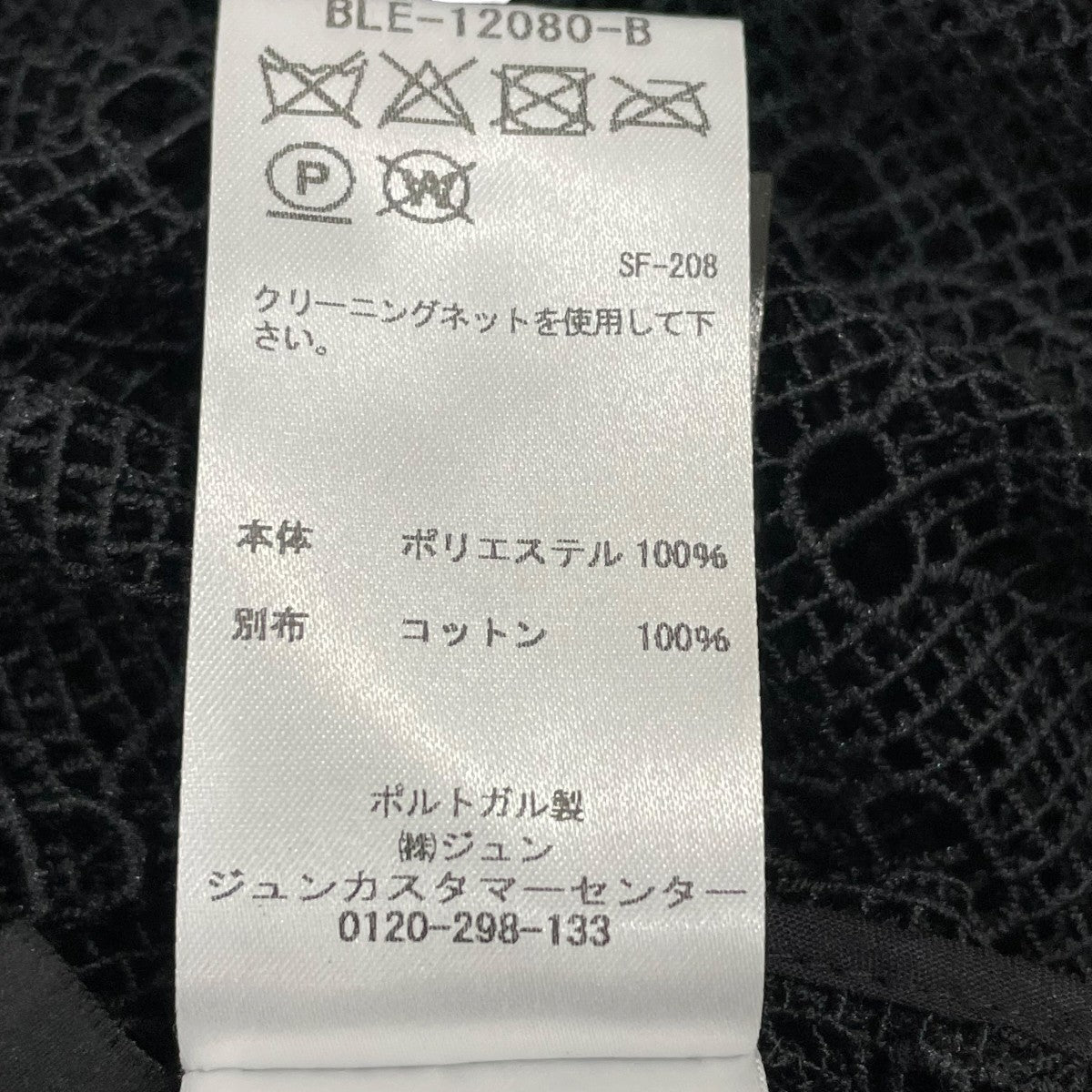 rokh メッシュブラウス 古着・中古-7枚目のアイテム画像