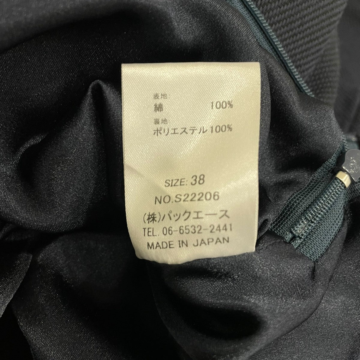 パンツS22206