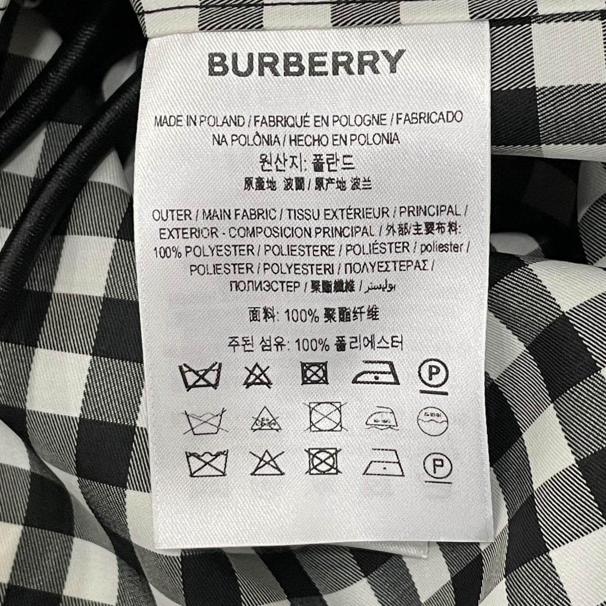 BURBERRY コート8028801 古着・中古-7枚目のアイテム画像