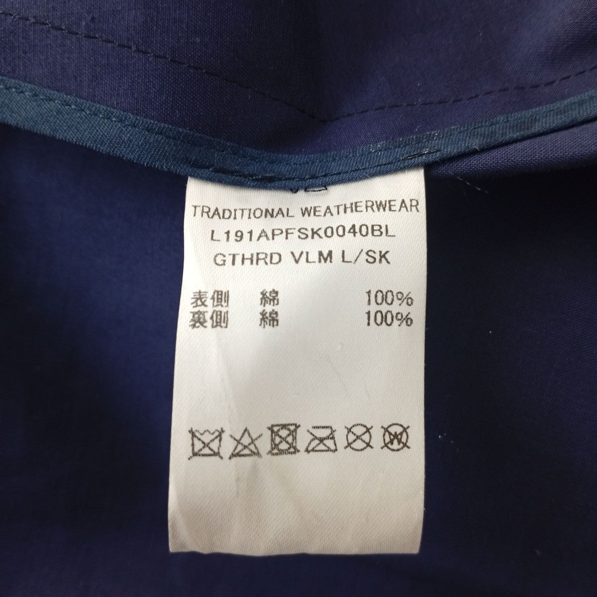 Traditional Weatherwear タックスカートL191APFSK0040BL 古着・中古-5枚目のアイテム画像