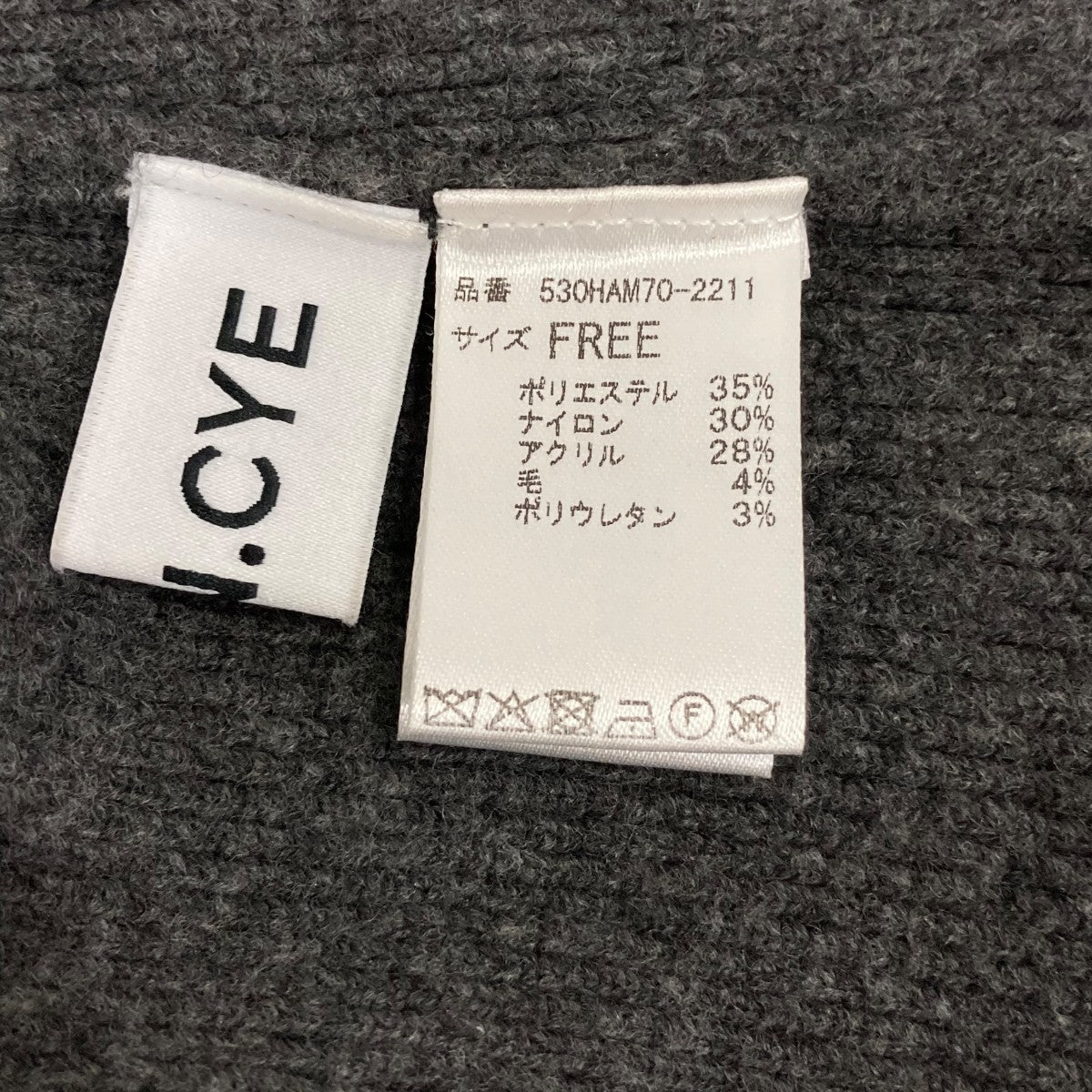 ニットベスト530HAM702211
