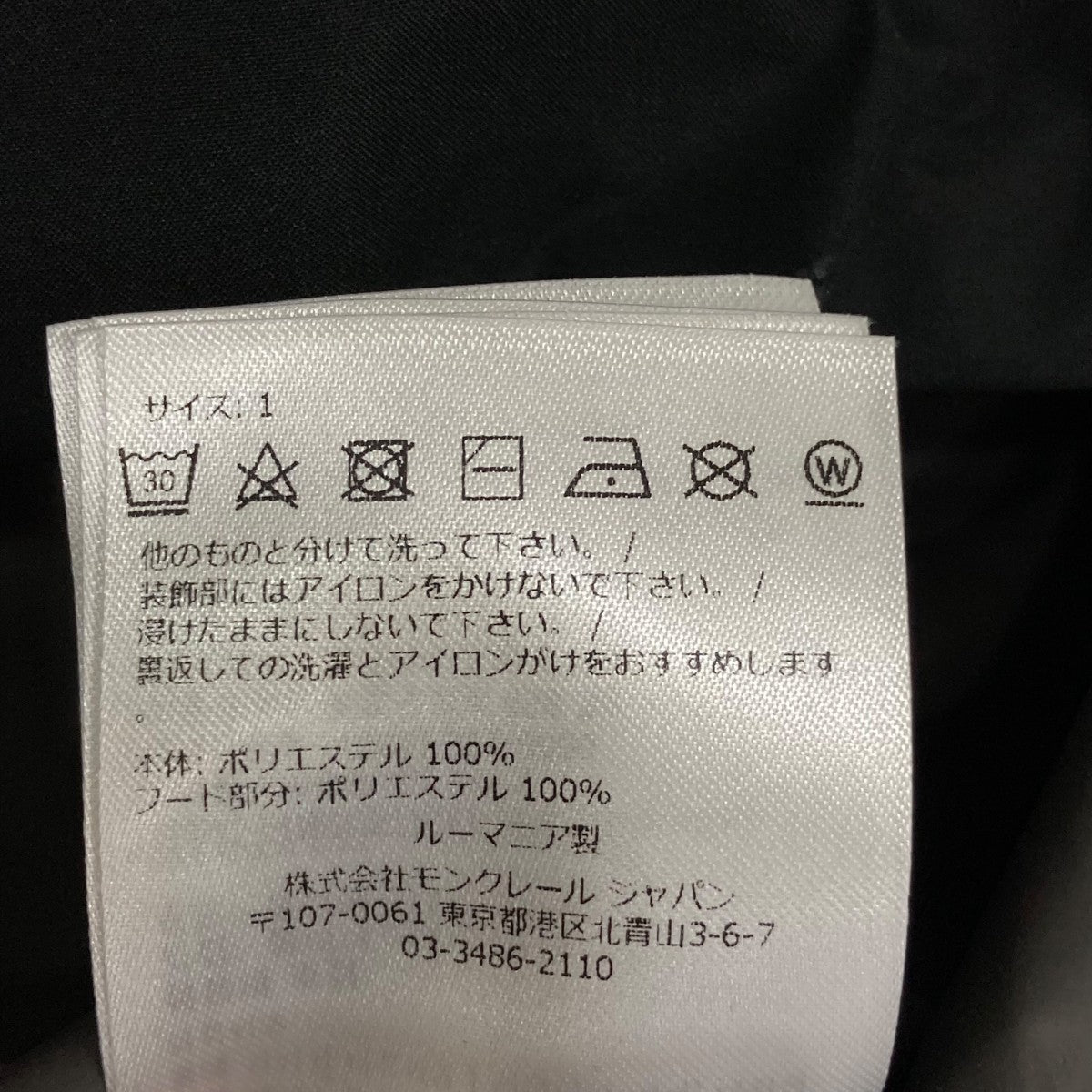 ジャケットH209K1A00004