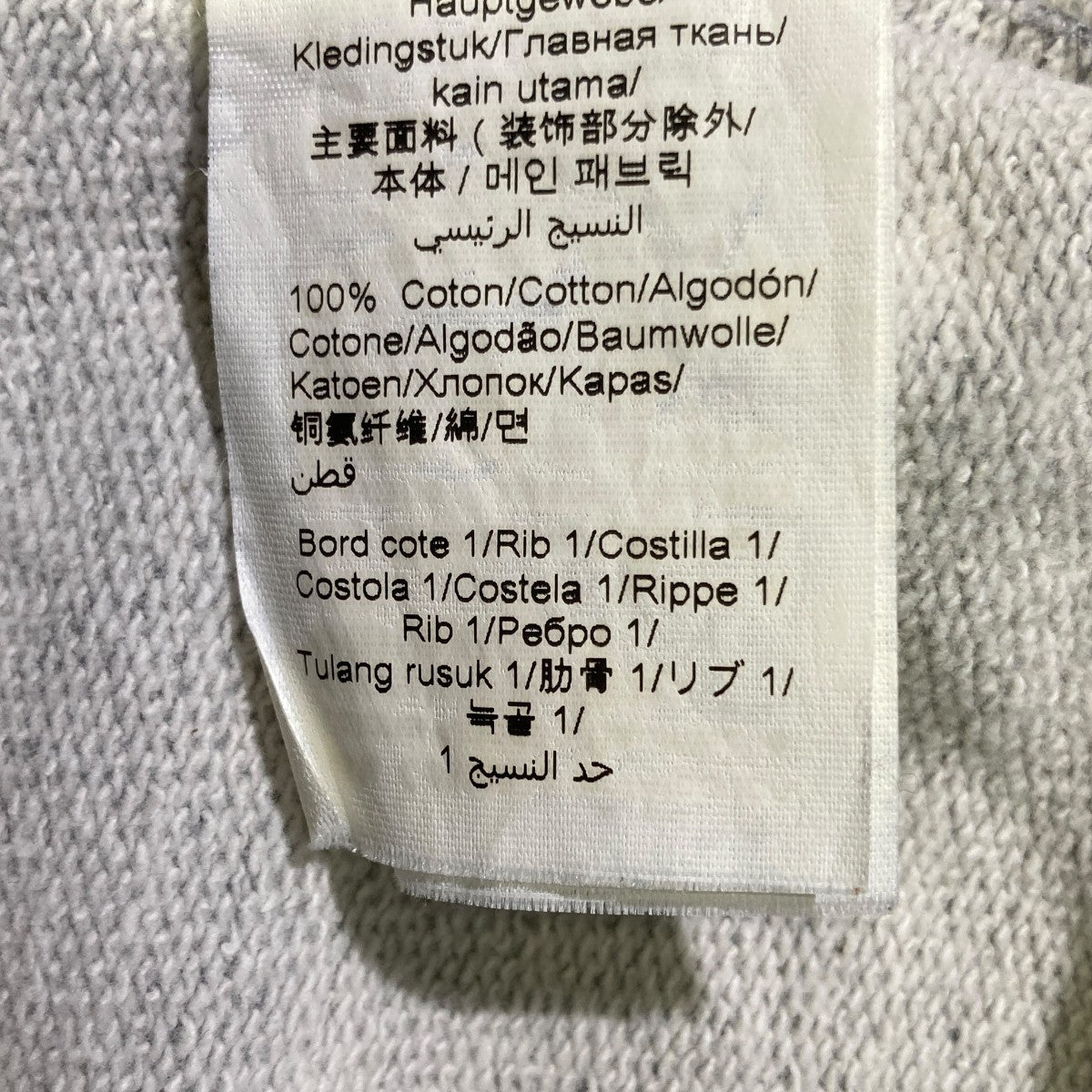 KENZO トレーナー 古着・中古-6枚目のアイテム画像