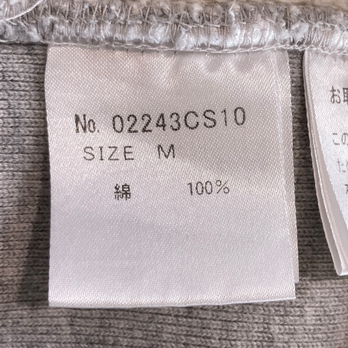 Hysteric Glamour スウェットトレーナー02243CS10 古着・中古-4枚目のアイテム画像