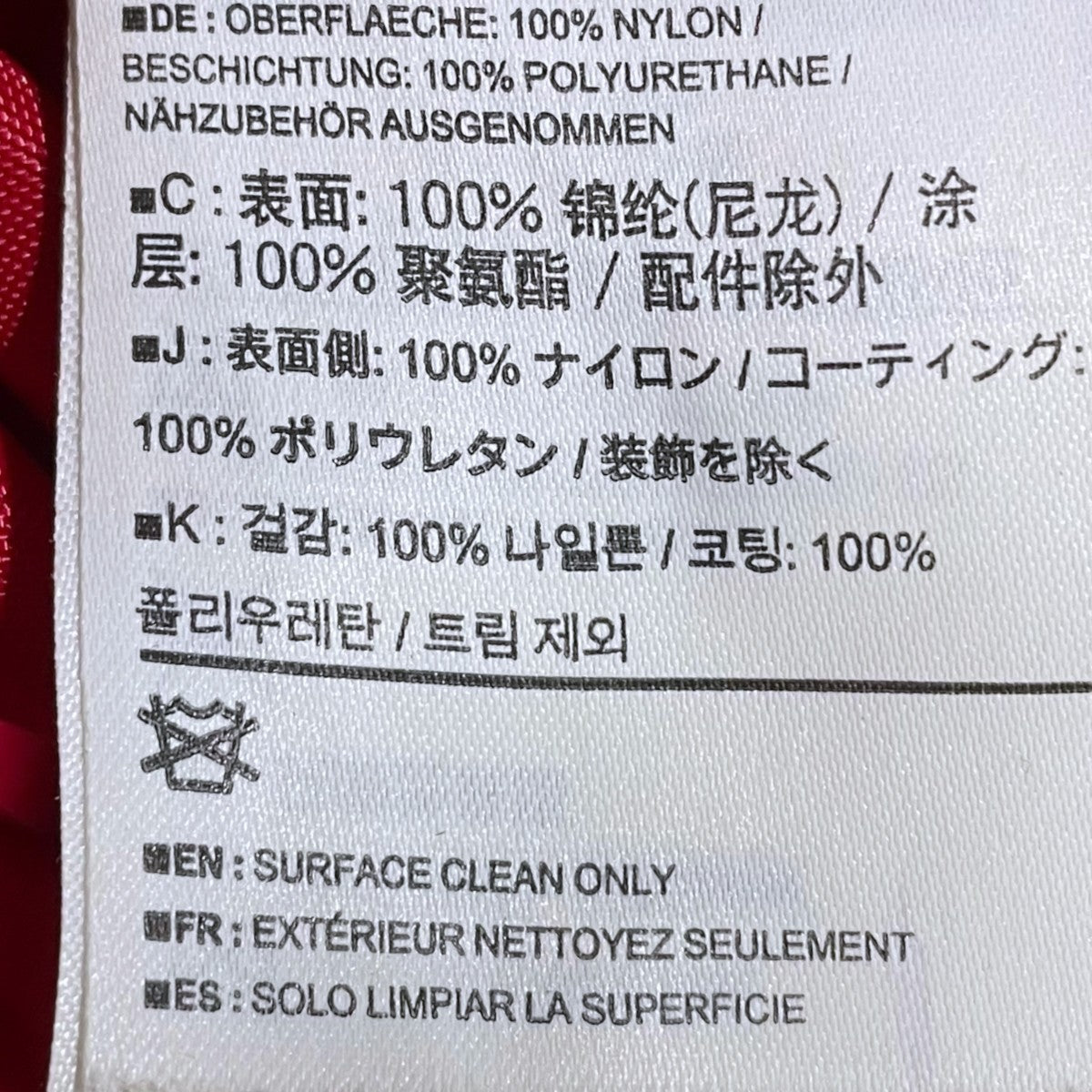 ARC’TERYX ショルダーバッグ Mistral 8 ミストラル 8 6779 古着・中古-9枚目のアイテム画像