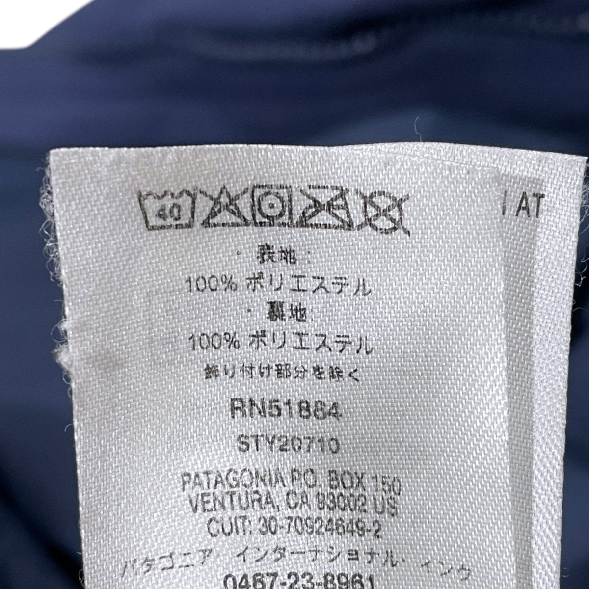20AW 3WAYジャケット Isthmus 3-in-1 Jacket イスマス スリーインワン ジャケット 20710FA20