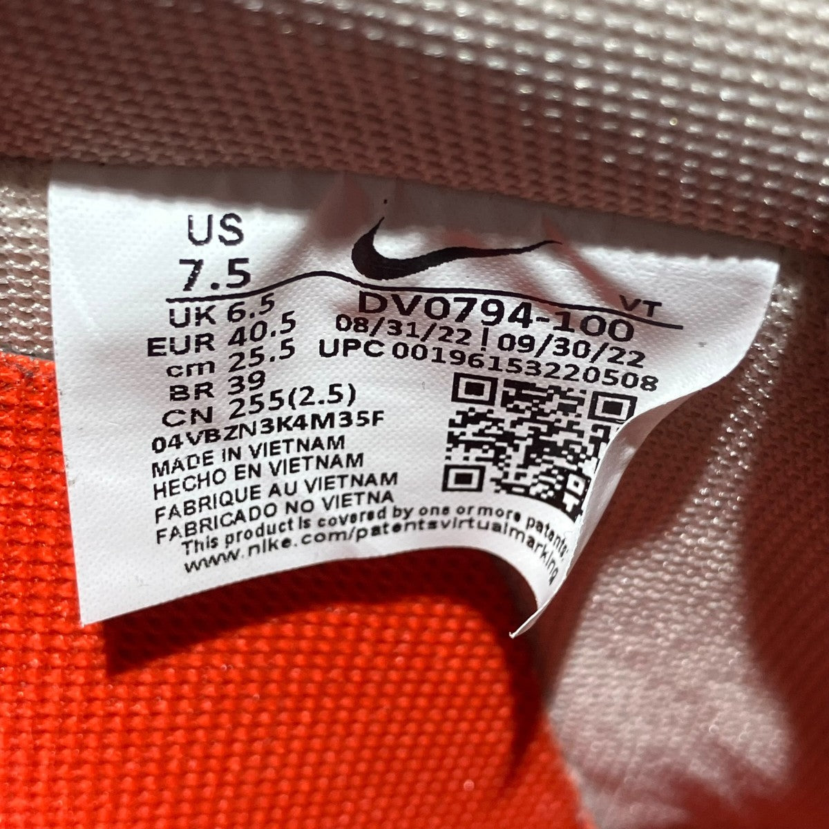 NIKE Air Force 1 Low Moving Company SanddriftスニーカーDV0794-100 古着・中古-6枚目のアイテム画像