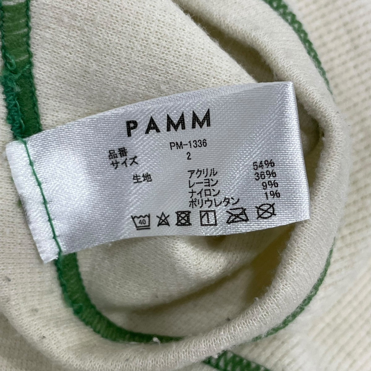 PAMM ニットPM1336 古着・中古-6枚目のアイテム画像