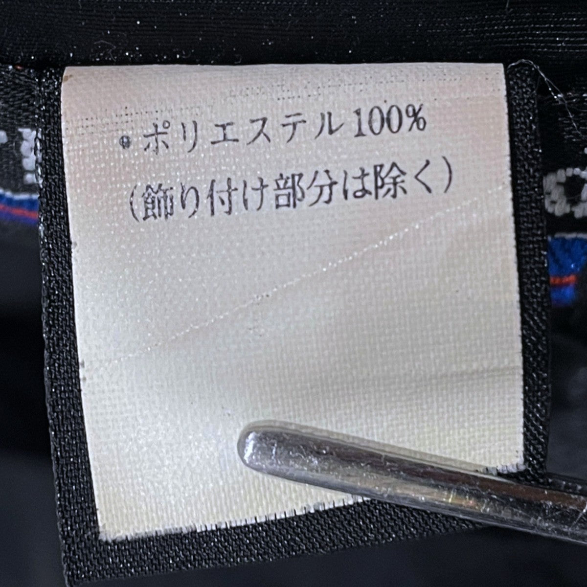 Patagonia 02AW マウンテンパーカー Essenshell Jacket エッセンシェル ジャケット 83663F02 古着・中古-9枚目のアイテム画像