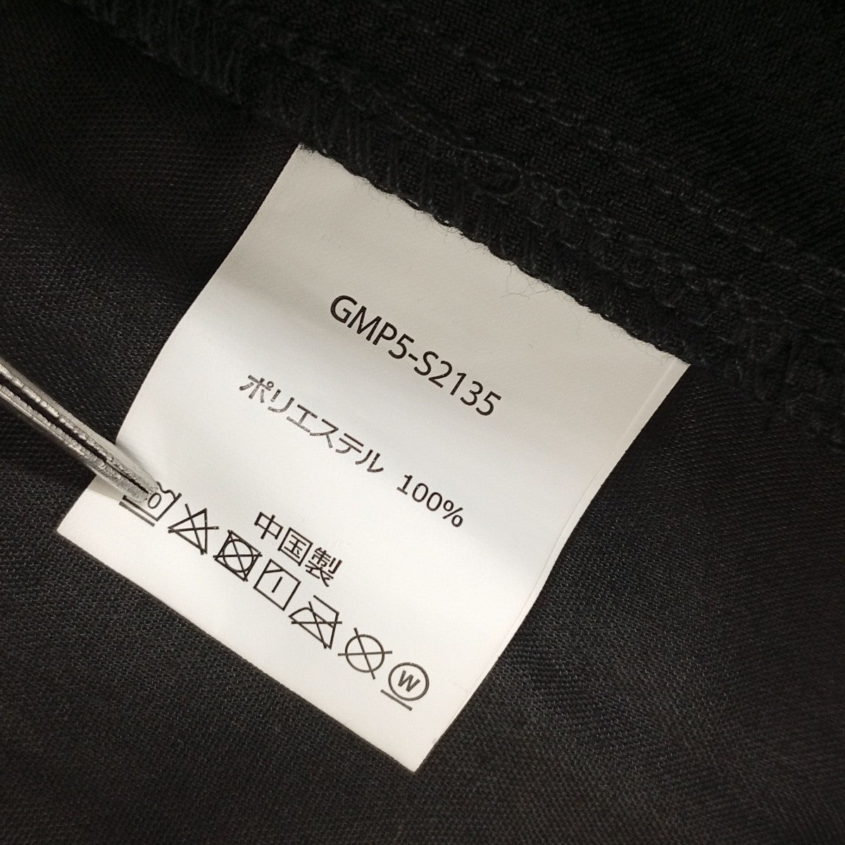 GRAMICCI クライミングパンツGMP5-S2135 古着・中古-5枚目のアイテム画像