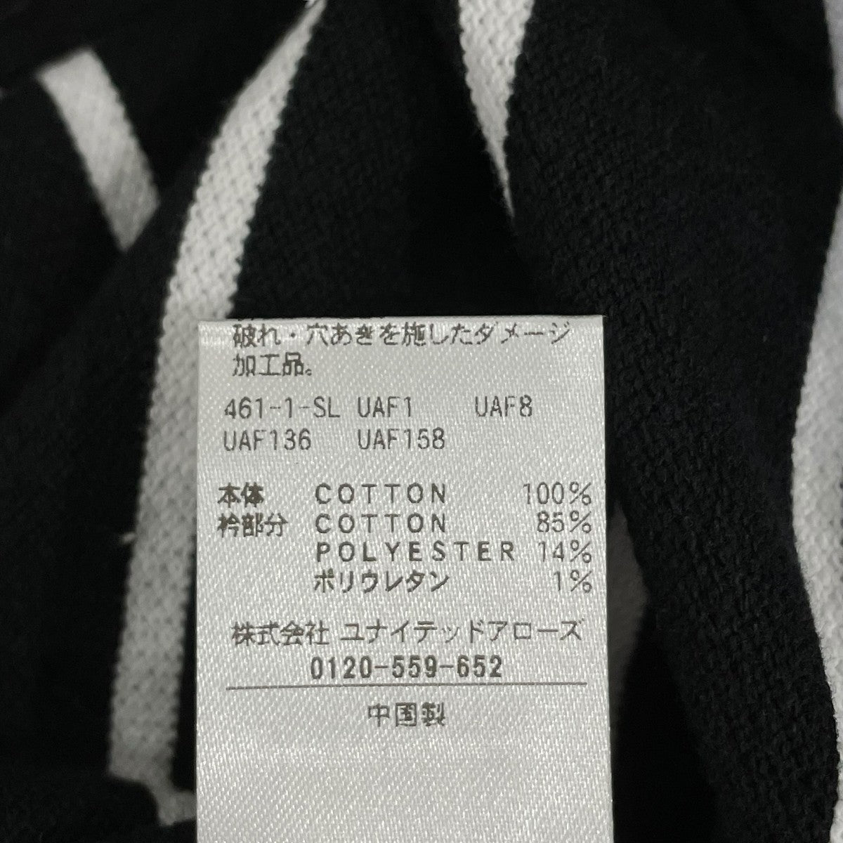 ポロシャツ83186990103