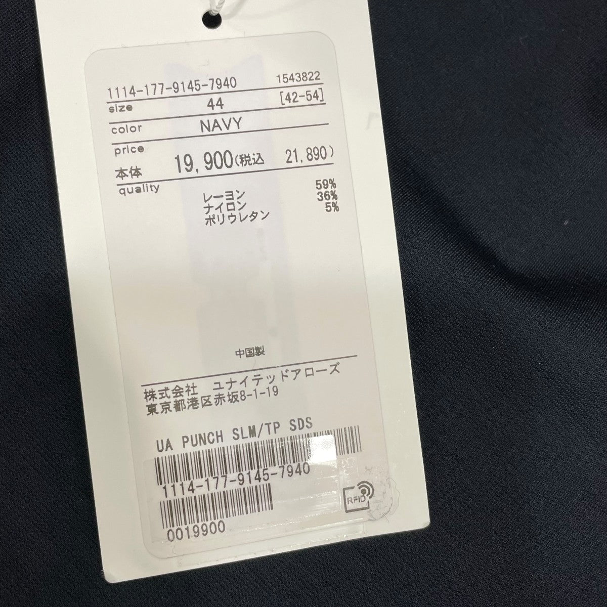 スラックス11141779145