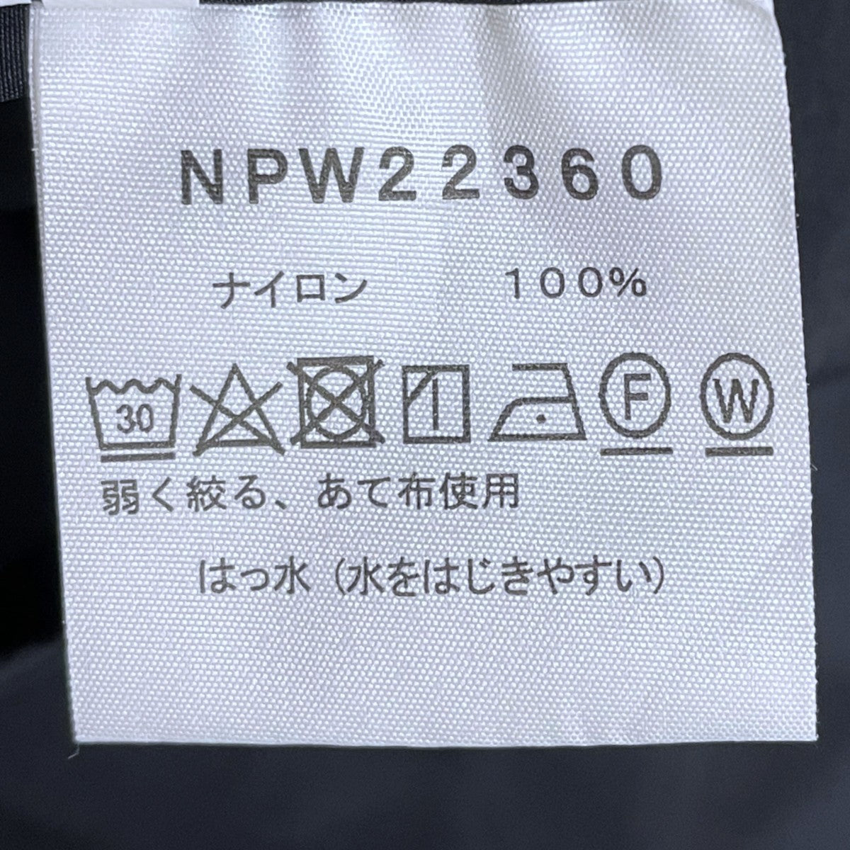 THE NORTH FACE フーデッドロングコート Rollpack Journeys Coat ロールパックジャーニーズコート NPW22360 古着・中古-7枚目のアイテム画像