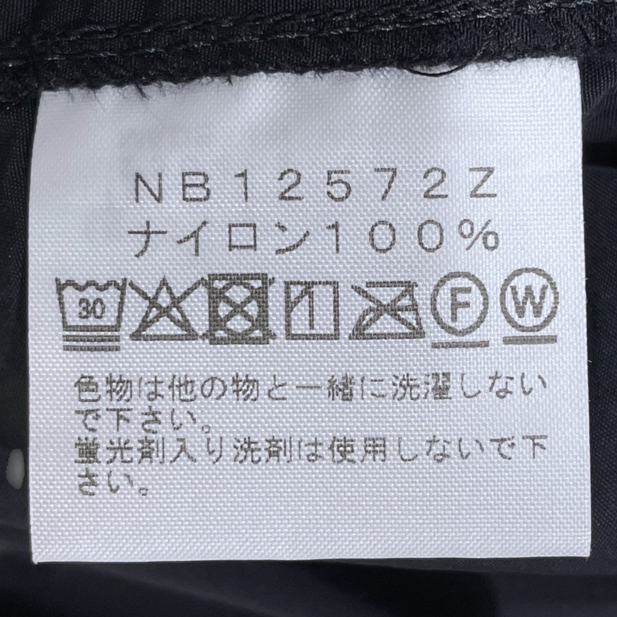 ナイロンパンツ Training Long Pant トレーニングロングパンツ NB12572Z
