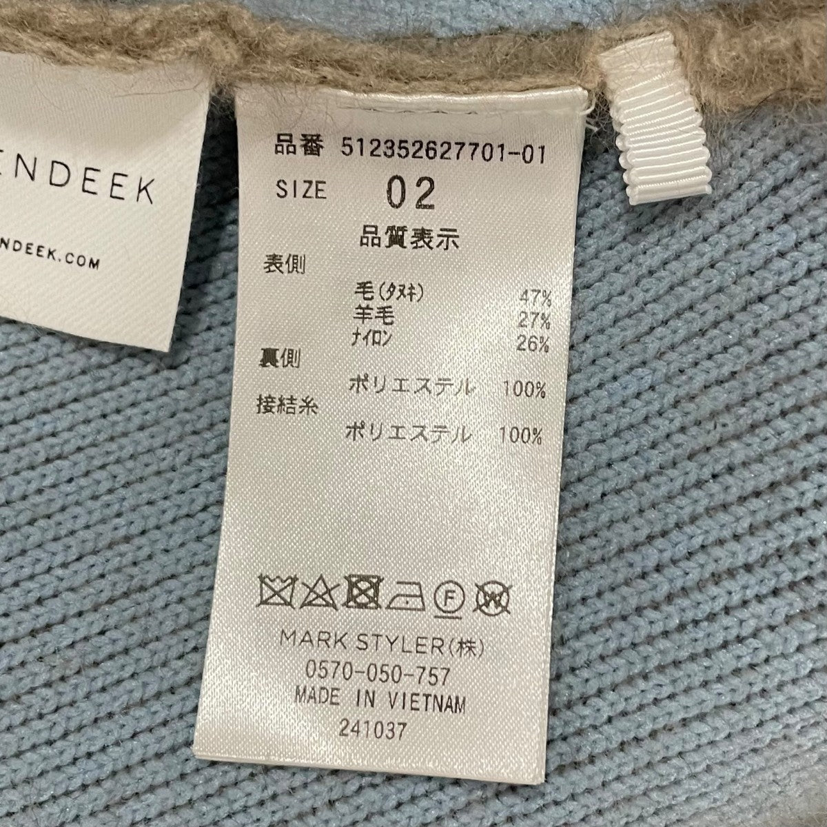BASIC CN RACCOON MIX W CARDIGANニットアウター51235262770101